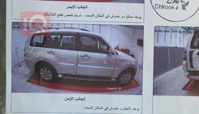 میتسوبیشی پاجیرۆ